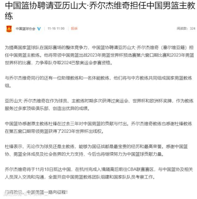 “奥斯梅恩和他的队友们鼓舞了球队，给球迷们带来了巨大的欢乐，双方都想继续这段冒险之旅。